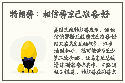 被夹在中间当磨心最后会怎样