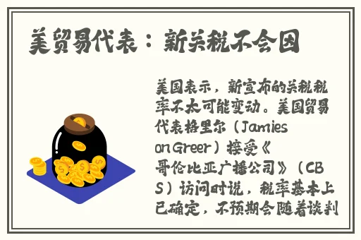 曹县翰林院吃瓜事件相关人员介绍