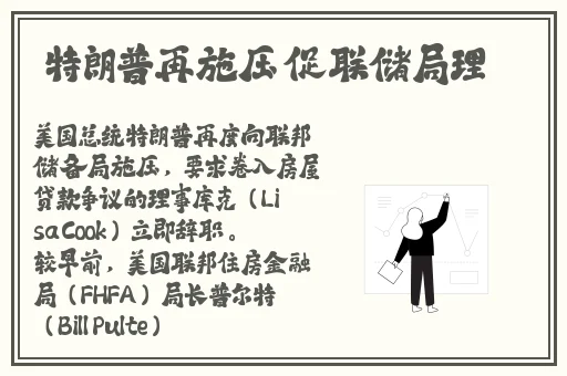 旅行者缩小进纳西妲樱花动漫